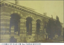 제물포 영국영사관 설계도면 발견
