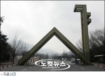 서울대 입학관리본부장 "3불 정책 폐지해야"