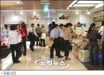 롯데백화점 청량리점, 허위 폭발물 전화 소동