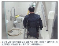 인천공항철도 장애인 시설 점검했더니…곳곳 불편