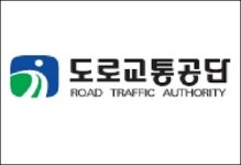 도로교통안전공단 부지매입 비리 관계자 4명 처벌