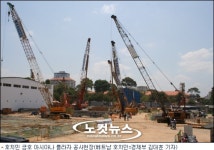 ㈜금호지질 | 베트남 건설 한류 열풍 이끌고 있는 금호건설