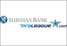 신한은행 프로리그 2007 주5일 경기 치러