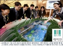 삼성물산, 신개념 친환경 래미안 선보인다