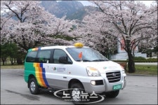 금강산 관광, 콜밴택시 이용하세요