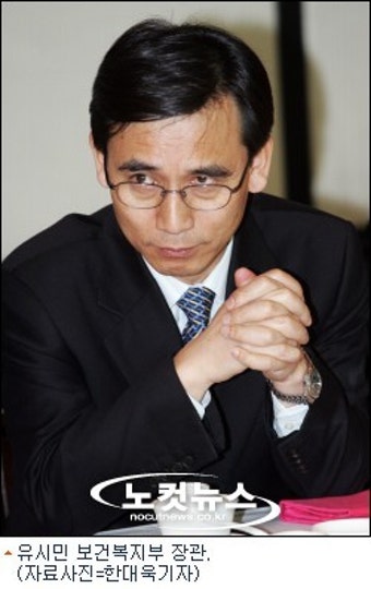 유시민 복지 