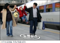 김천·구미시 KTX역사 명칭 신경전, 시민단체 중재 나서