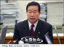 양형일 금주 중 창당 발기인대회 열 것