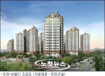 천안 신방ㆍ통정지구 한라 비발디 분양