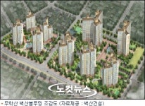 분양정보) 무학산 벽산 블루밍 청약접수