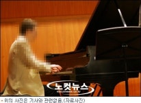서울대서 피아노 쳐보고 싶었다 심야잠입 피아노 강사