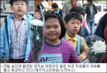 주인 잃어버린 리코더…학교 친구들 지승아, 잘가