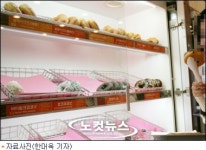 던킨도너츠, 영업정지 처분에 소송
