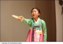 제6회 전국 어린이국악경연대회 개최
