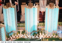 파주 문산에 현대건설 힐스테이트 분양