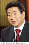 한우 농가 찾은 노 대통령 돌 맞을까 걱정했다