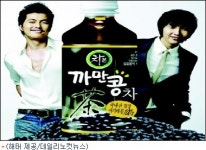 음료시장도 검은콩 웰빙열풍