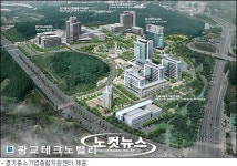 광교테크노밸리 R&DB센터 개원