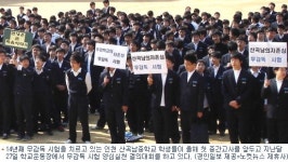 14년째 무감독 시험 보는 중학교 부정행위 줄었어요