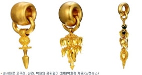 나도 신라의 여왕…삼국시대의 금귀걸이 판매