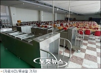 조리사들의 반란 엉터리 학교급식 더이상 못 만들겠다