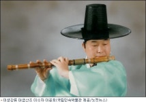 정자나무 아래서 즐기는 한낮의 대금