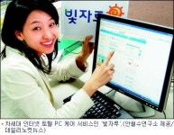 빛자루 vs 노턴360 강자는?