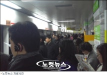 부산지하철 노사 협상성과 없어…곳곳서 운행차질 불편