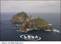 독도에 행정공무원 상주 관리사무소 건립