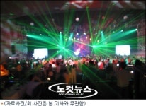 만취한 나이트클럽 부킹녀 상대남 외제차 몰다 사고