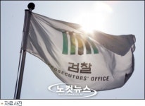 산업은행 지점장, 동창생 돈 30억 끌어모은 뒤 잠적