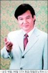 박일, 하루 2~3시간 운동으로 목소리 유지
