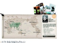 세계여행 위해 클릭 클릭