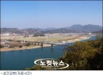 하동 섬진강변 재첩특화마을 조성