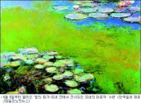모네 수련 첫 나들이