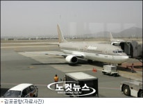 시끄러워 못살겠네 국제선 증편 방침에 주민들 분노