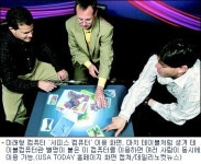 손이 마우스인 PC 나온다