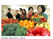 와~ 신기하네 백화점 상품진열 숨은 과학