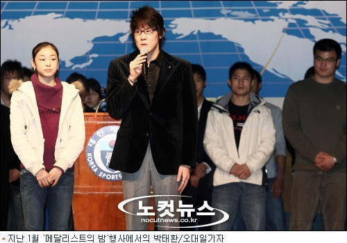 박태환, 연금 상황 공개 평생 먹고사는 것 불가능 - 놀라운 사실 공개로 관심 집중