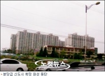 [현장르뽀]팔 것도 살 것도 없다…동탄 매물거래 뚝!