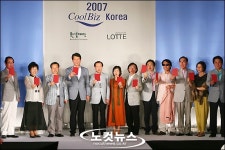 퇴장! 이산화탄소, 입자! 쿨비즈