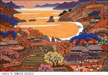 이한우 아름다운 우리강산 한국적 美 담았다 해외 호평