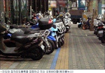 점령당한 점자 블록…장애인 보행권은 어디로 갔나