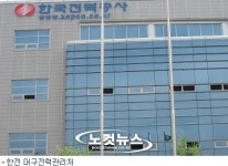 한전, 변전소 건설 입맛대로…지자체 의견수렴에 콧방귀