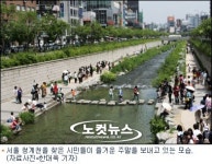 청계천 복원사업 이유로 단란주점 허가 취소는 부당