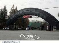 금호타이어 노사 집회신고 먼저 내기 쟁탈전…왜?