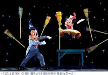 미키ㆍ도널드와 함께 환상과 마법의 세계로~