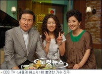 미사리의 보아 가수 진주 이젠 괜찮아