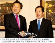 오랜 벗 손학규-김근태, 14일 회동 … 향후 행보 관심