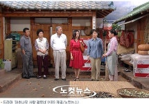 17년 최장수 드라마 대추나무 사랑걸렸네, 종영 맞나